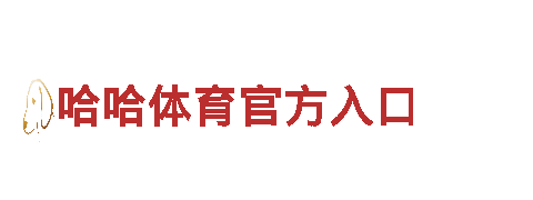 体验6566体育，畅游美丽景点